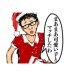 ⚫だるすぎるチー牛 (クリスマス＆日常編)（個別スタンプ：30）