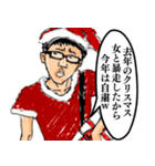 ⚫だるすぎるチー牛 (クリスマス＆日常編)（個別スタンプ：32）