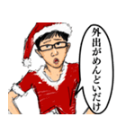 ⚫だるすぎるチー牛 (クリスマス＆日常編)（個別スタンプ：33）