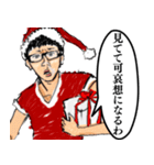 ⚫だるすぎるチー牛 (クリスマス＆日常編)（個別スタンプ：35）