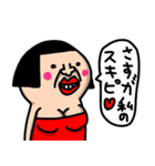 私から、彼氏や旦那への伝言(愛の言葉♡)（個別スタンプ：2）