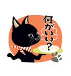 ごはんどうする？（猫バージョン）（個別スタンプ：2）