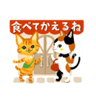 ごはんどうする？（猫バージョン）（個別スタンプ：4）