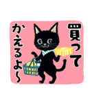 ごはんどうする？（猫バージョン）（個別スタンプ：8）