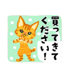 ごはんどうする？（猫バージョン）（個別スタンプ：9）