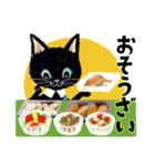 ごはんどうする？（猫バージョン）（個別スタンプ：11）