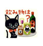 ごはんどうする？（猫バージョン）（個別スタンプ：28）