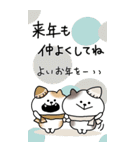 再販ねこのすけの年末年始スタンプ2024BIG（個別スタンプ：14）