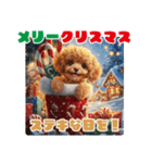 トイプードルのクリスマス☆スタンプ（個別スタンプ：3）