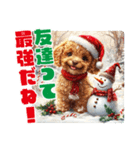 トイプードルのクリスマス☆スタンプ（個別スタンプ：19）