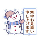 今年も猫年・ずっと使える（再販＋）（個別スタンプ：39）