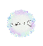 近しい友達用（個別スタンプ：3）