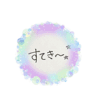 近しい友達用（個別スタンプ：5）