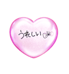近しい友達用（個別スタンプ：7）