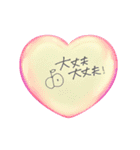 近しい友達用（個別スタンプ：11）