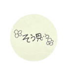 近しい友達用（個別スタンプ：12）