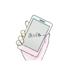 近しい友達用（個別スタンプ：13）