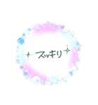 近しい友達用（個別スタンプ：14）