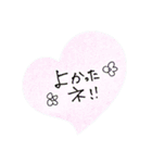 近しい友達用（個別スタンプ：15）