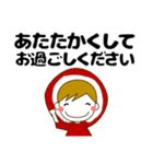 大きな字大人の優しいきづかい ＋年賀状 冬（個別スタンプ：1）