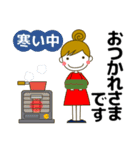 大きな字大人の優しいきづかい ＋年賀状 冬（個別スタンプ：2）