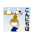 大きな字大人の優しいきづかい ＋年賀状 冬（個別スタンプ：8）