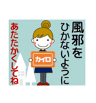 大きな字大人の優しいきづかい ＋年賀状 冬（個別スタンプ：10）