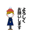 大きな字大人の優しいきづかい ＋年賀状 冬（個別スタンプ：14）