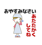 大きな字大人の優しいきづかい ＋年賀状 冬（個別スタンプ：20）