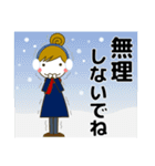 大きな字大人の優しいきづかい ＋年賀状 冬（個別スタンプ：22）