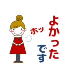 大きな字大人の優しいきづかい ＋年賀状 冬（個別スタンプ：27）