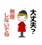 大きな字大人の優しいきづかい ＋年賀状 冬（個別スタンプ：28）