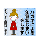 大きな字大人の優しいきづかい ＋年賀状 冬（個別スタンプ：33）