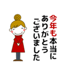 大きな字大人の優しいきづかい ＋年賀状 冬（個別スタンプ：36）