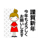 大きな字大人の優しいきづかい ＋年賀状 冬（個別スタンプ：38）