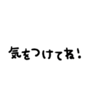 かわもじ「家族連絡」（個別スタンプ：14）