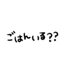 かわもじ「家族連絡」（個別スタンプ：15）