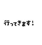 かわもじ「家族連絡」（個別スタンプ：30）