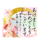 飛び出す！あけおめ年賀状バラエティパック（個別スタンプ：1）