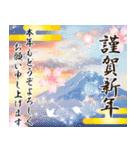 飛び出す！あけおめ年賀状バラエティパック（個別スタンプ：3）