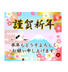 飛び出す！あけおめ年賀状バラエティパック（個別スタンプ：6）