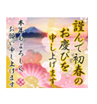 飛び出す！あけおめ年賀状バラエティパック（個別スタンプ：7）