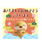 飛び出す！あけおめ年賀状バラエティパック（個別スタンプ：8）