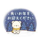 冬のもこもこくまさん(お正月とクリスマス)（個別スタンプ：31）