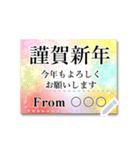 毎年使える♥年賀状・寒中・喪中はがき 枠（個別スタンプ：2）