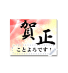 毎年使える♥年賀状・寒中・喪中はがき 枠（個別スタンプ：4）