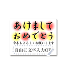 毎年使える♥年賀状・寒中・喪中はがき 枠（個別スタンプ：6）