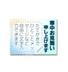 毎年使える♥年賀状・寒中・喪中はがき 枠（個別スタンプ：10）