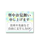 毎年使える♥年賀状・寒中・喪中はがき 枠（個別スタンプ：11）