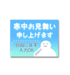 毎年使える♥年賀状・寒中・喪中はがき 枠（個別スタンプ：12）